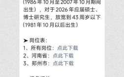 2026国考成绩何时公布？