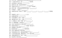 中的称谓究竟指哪些特定称谓？