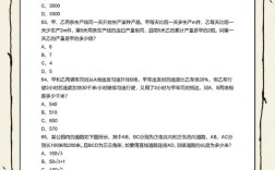 2011国考行测真题的命题思路与命题特点是什么？