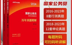 事业单位、省考、国考，该先考哪个？