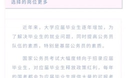 国考2025应届生身份认定有何新变化？