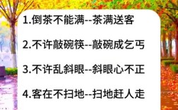 上台分享生活小常识，能真正帮大家解决日常难题吗？
