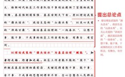 2001申论国考主题是什么？