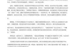 2026国考申论的题目