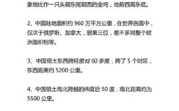 初中地理常识中，中国地形气候特征如何影响人口与经济分布？