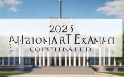 2025国考确认入口已开？速查报名流程！