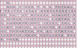 2026国考省部级申论