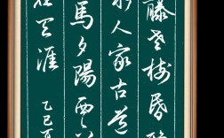 天净沙 秋思常识填空