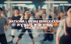 国考体能测试具体标准是什么？有哪些注意事项？