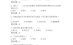 中国文化常识100题