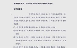 2025国考常识判断考什么？