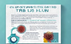 防流感卫生常识，哪些细节最该牢记？