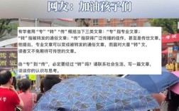 2025国考上海有何新变化？