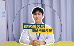 国考厦门国税如何备考？