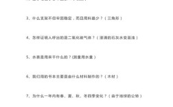 和答案有哪些？