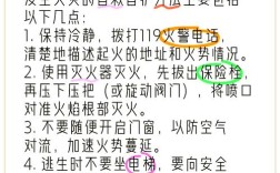 安全自救常识技能，关键时刻真能救命吗？日常如何高效掌握？