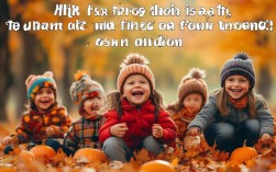 秋天幼儿生活小常识有哪些？