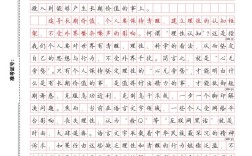 2026国考地市级申论考什么？