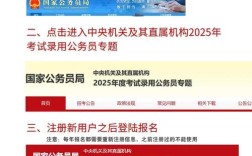 国考更改报名何时截止？