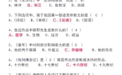 高考文学常识 山西