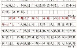 2012国考申论地市，如何理解材料中的核心问题？