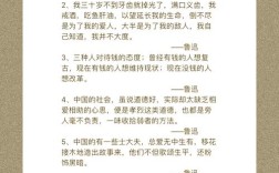文学常识名句名篇中，哪些经典段落最能体现古人的家国情怀与人生智慧？