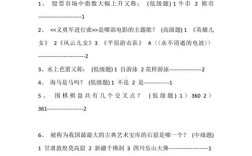 2025国考行测答案何时公布？