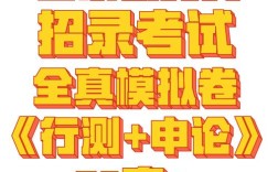 2026国考申论答案会如何命题？评分标准有哪些新变化？考生该如何针对性备考？