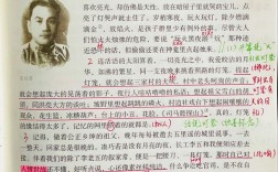 吴伯萧有哪些文学常识要点？