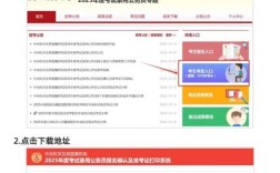 国考报名图片怎么上传？尺寸大小有什么要求？
