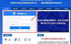 天津消防初级国考报名