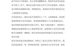 卫生常识教育应如何让知识真正走进生活并转化为健康行为？