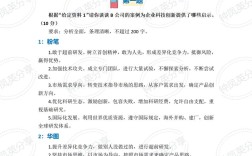 京考国考申论差异大吗？题型侧重与备考策略有何不同？