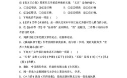七年级文学常识选择题高频考点有哪些？如何有效掌握答题技巧？