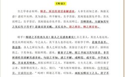 2026高考文言常识将新增哪些考点？备考方向该如何调整？