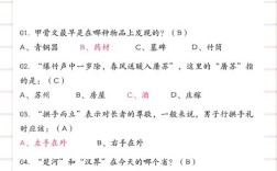 公务员考试常识真题有哪些高频考点和备考技巧？