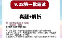 银行考试与国考，究竟哪个才是上岸更难的山峰？