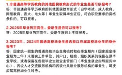 国考基层工作年限具体指什么？