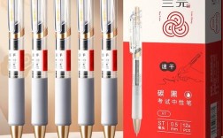 国考黑笔是什么？为何引发热议？