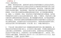 国考北京法律岗竞争有多激烈？