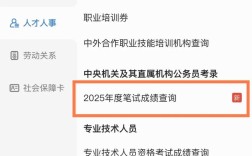 社保缴纳后国考资格会受影响吗？
