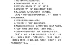 高三文学常识100题