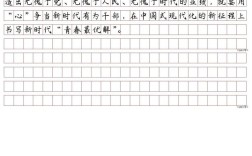 2026国考省考申论怎么高效备考？