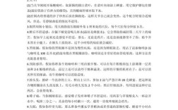 秋季生活小常识有哪些？