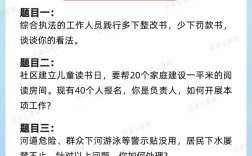 广西2026国考面试有何新变化？