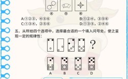 2026国考图形推理