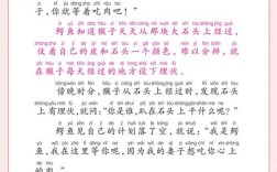 安徒生童话为何能跨越时空成为世界文学经典？