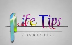 生活小常识栏目版头有何妙用？