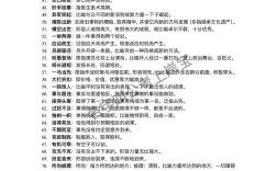 国考细节理解题究竟考几题？题型分布与分值占比是怎样的？