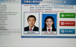 国考省考报名照有何区别？尺寸要求一样吗？